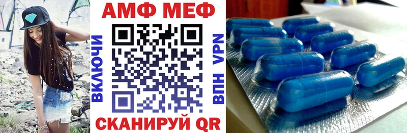 АМФЕТАМИН Розовый Аргун