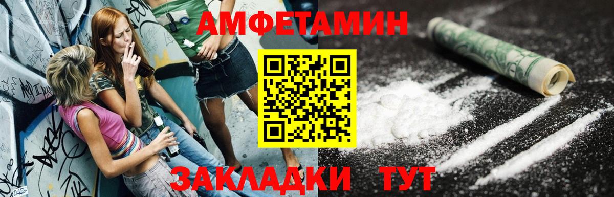 Амфетамин 98% Аргун