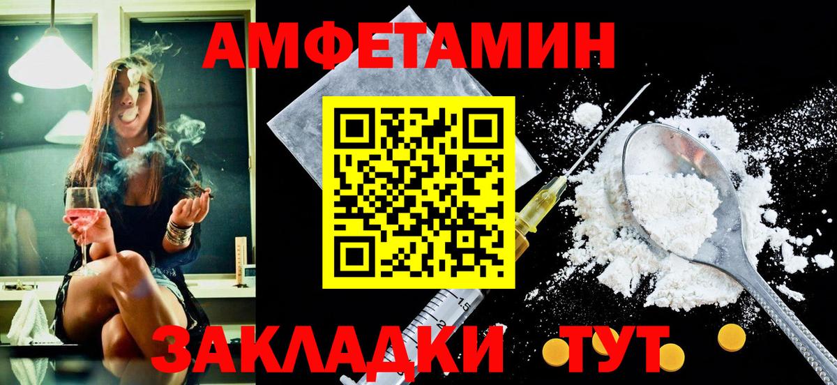Amphetamine  Аргун  Амфетамин 98%  АМФ 