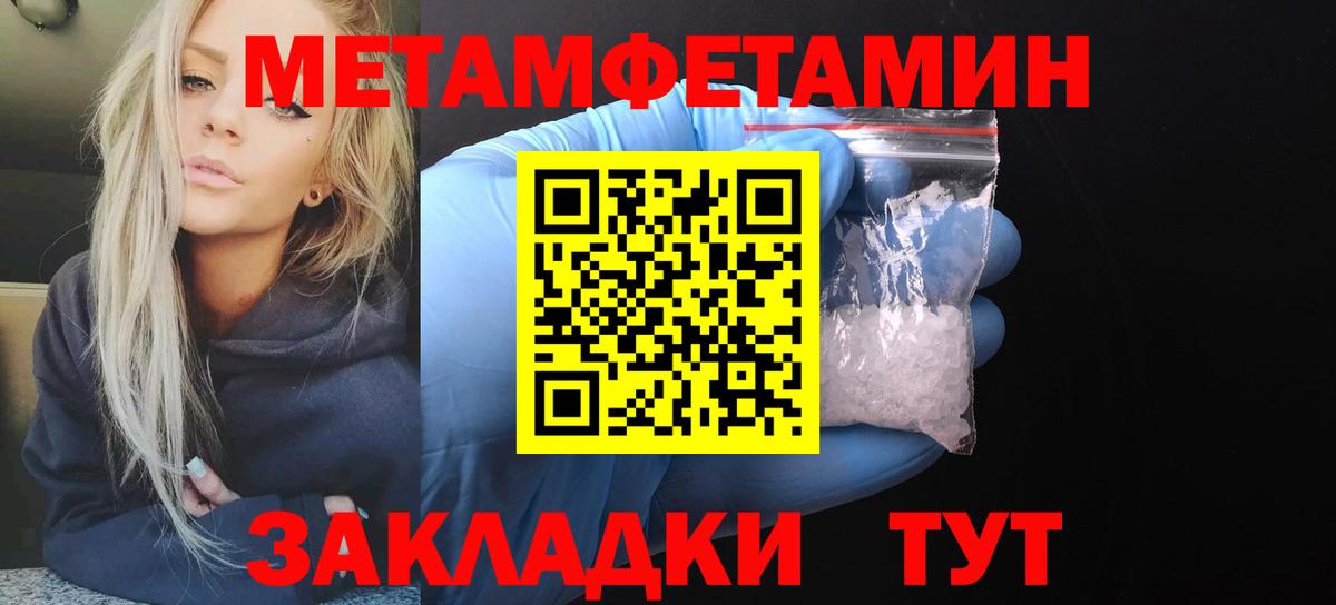 Amphetamine Розовый  Вход с VPN  АМФЕТАМИН  Аргун 
