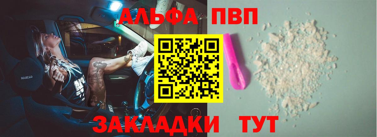 ГАШИШ  COCAIN  Аргун  МЕФ   Вход с VPN  Канабис 