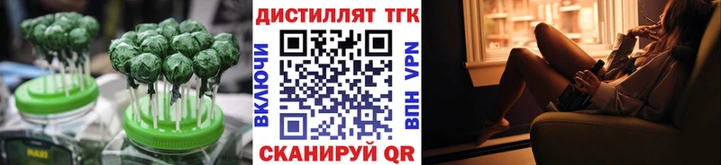 darknet состав  Аргун  Cannafood конопля 