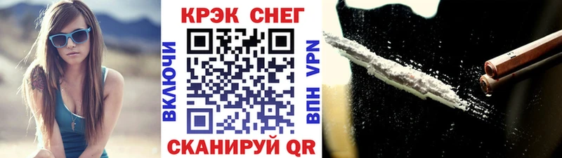 КОКАИН 98%  наркотики  Аргун 