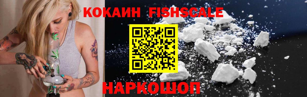 COCAIN  где можно купить наркотик  Аргун  COCAIN Эквадор  COCAIN VHQ  Вход с VPN 