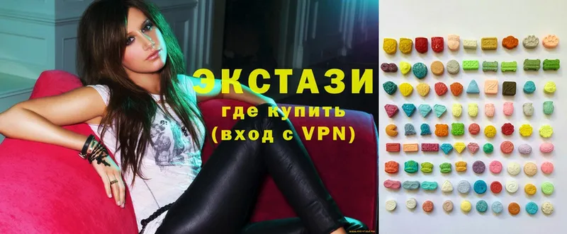 Ecstasy VHQ  Аргун 