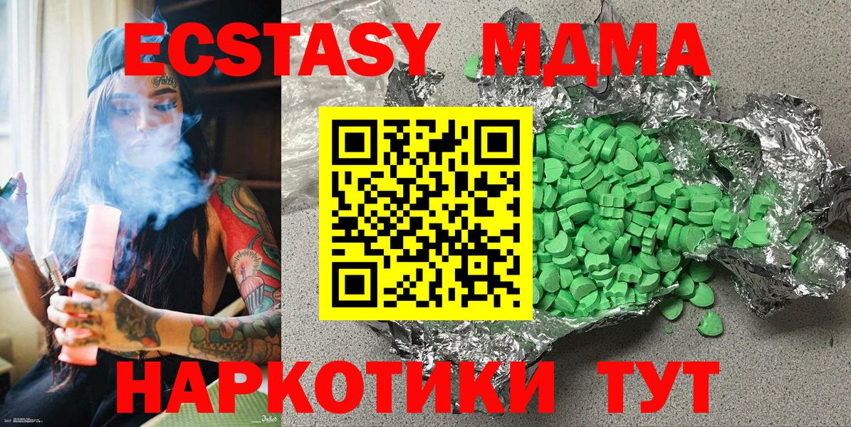 ЭКСТАЗИ 300 mg Аргун