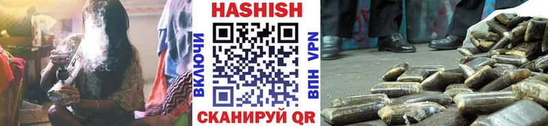 omg вход  цены наркотик  даркнет клад  ГАШ Ice-O-Lator  Аргун 