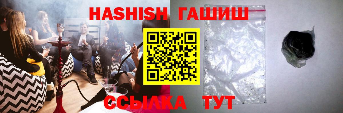 ГАШИШ гарик Аргун