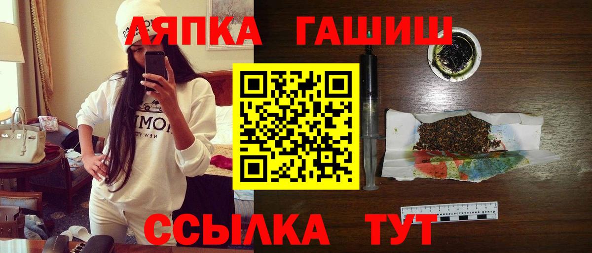 Аргун  ГАШ VHQ  Гашиш индика сатива  Вход с VPN 