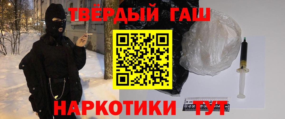 ГАШИШ убойный  даркнет сайт  Аргун 