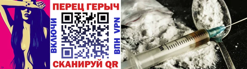 кракен онион  Аргун  ГЕРОИН гречка 
