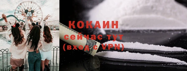 прущий лед Краснотурьинск
