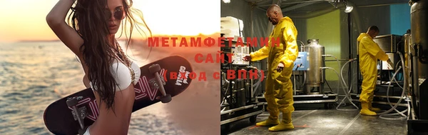 прущий лед Нягань