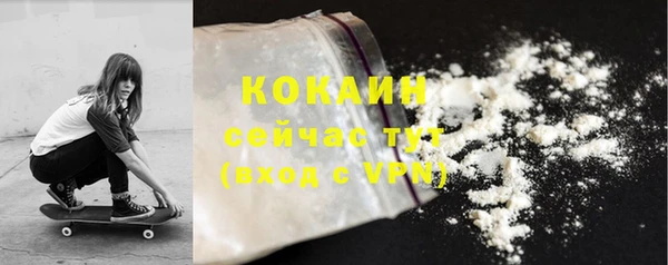 прущий лед Нягань