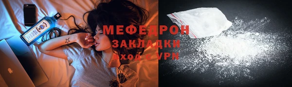 прущий лед Нягань