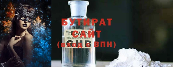 не бодяженный Няндома