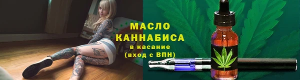 mdma Осинники