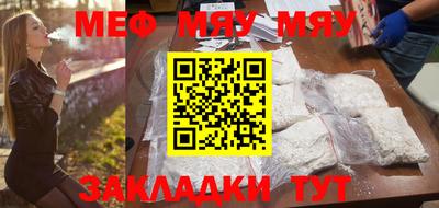 альфа пвп Аргун