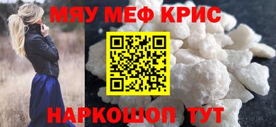 прущий лед Апрелевка