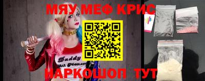ешки Апшеронск