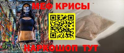 прущий лед Апрелевка