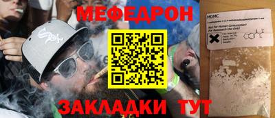 прущий лед Апрелевка