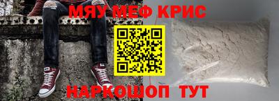 ешки Апшеронск