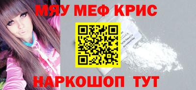 прущий лед Апрелевка