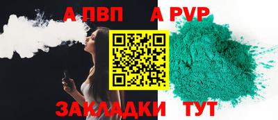 прущий лед Апрелевка