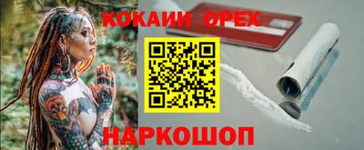 ешки Апшеронск