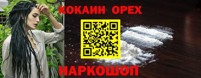 альфа пвп Аргун