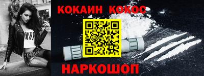 ешки Апшеронск