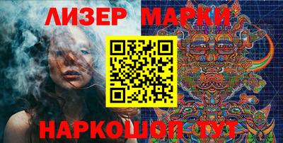 ПСИЛОЦИБИНОВЫЕ ГРИБЫ Апшеронск