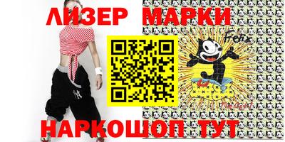 прущий лед Апрелевка
