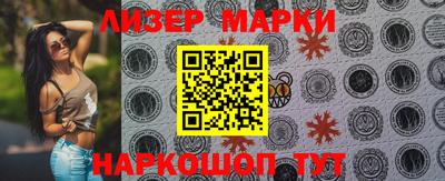 прущий лед Апрелевка