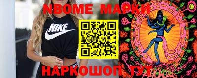 альфа пвп Аргун
