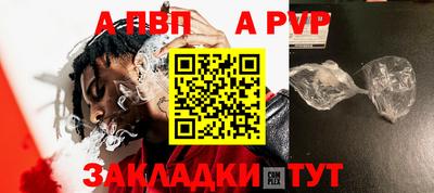 прущий лед Апрелевка