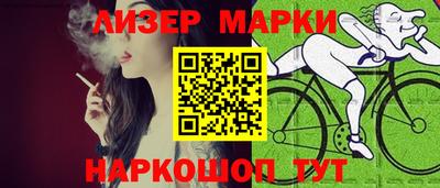 ПСИЛОЦИБИНОВЫЕ ГРИБЫ Апшеронск