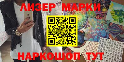 прущий лед Апрелевка