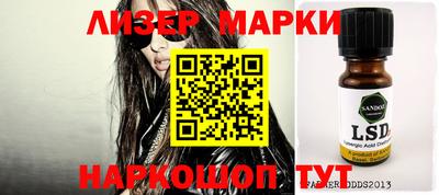 кокаин Балашиха