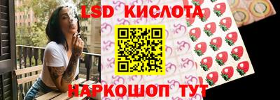 прущий лед Апрелевка