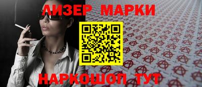 мяу мяу мука Абакан