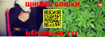 ешки Апшеронск