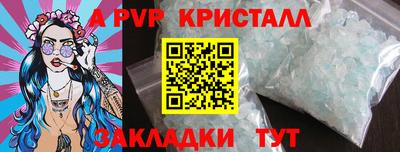 ПСИЛОЦИБИНОВЫЕ ГРИБЫ Апшеронск