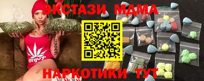 прущий лед Апрелевка