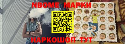 шишки Азнакаево