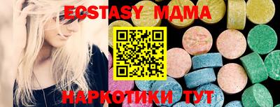 прущий лед Апрелевка