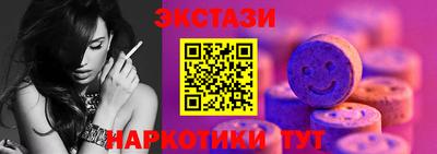 стаф Абакан