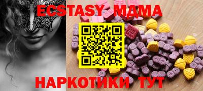 прущий лед Апрелевка