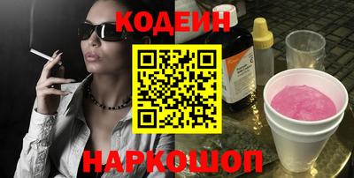 альфа пвп Аргун